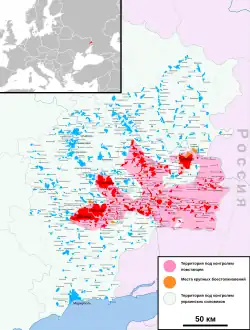 Août 2014Intervention de la Russie vers le 25 août.
