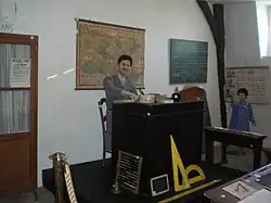 Salle d'école au musée, avec le pupitre du maître.