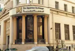 Image illustrative de l'article Bourse d'Égypte