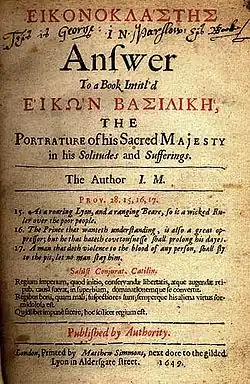 Image illustrative de l’article Eikonoklastes