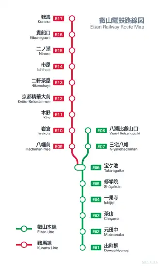 Image illustrative de l’article Eizan Electric Railway