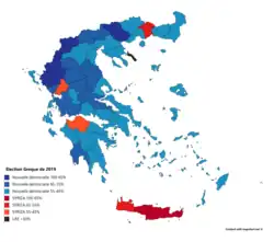 Parti arrivé en tête par circonscription.