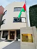 Mission générale de Palestine à Tokyo