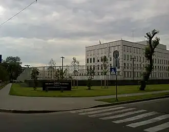 Vue de la mission diplomatique