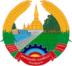 Emblème du Laos.