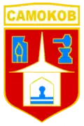 Blason de Commune Samokov