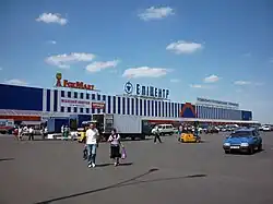 Celui de Tcherkassy.