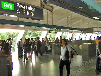 Image illustrative de l’article Paya Lebar (métro de Singapour)