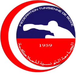 Image illustrative de l’article Fédération tunisienne de boxe