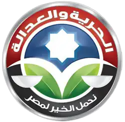 Image illustrative de l’article Parti de la liberté et de la justice (Égypte)