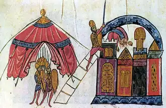 Description de cette image, également commentée ci-après