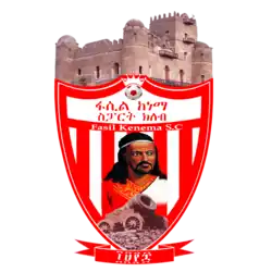 Logo du Fasil Kenema SC