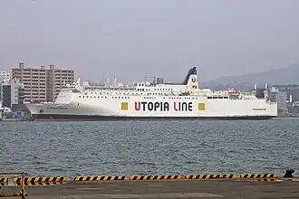 illustration de New Shirayuri