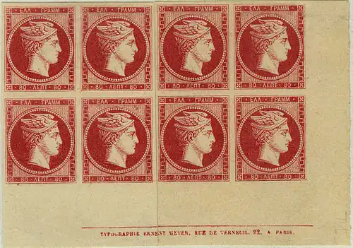 Imprimatur du 80 Lepta de la « grosse tête d'Hermès » avec l'inscription de l'imprimeur Ernest Meyer (1861).