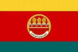 Drapeau de Kamphaeng Phet