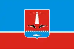 Drapeau de Olenivka (Crimée)