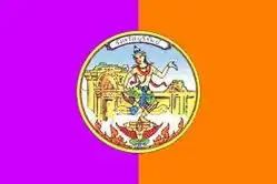 Drapeau de Buriram