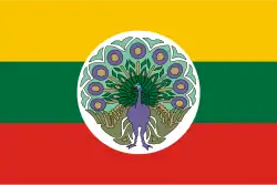 Ancien drapeau de l'État de Birmanie (1943-1945)