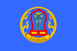 Drapeau de Chiang Mai