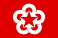 Drapeau du COMECON