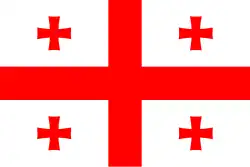 Drapeau de la Géorgie