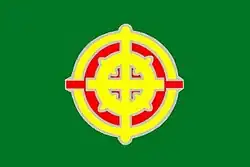 Drapeau de Higashikushira-chō