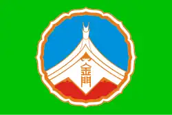 Drapeau de Comté de Kinmen