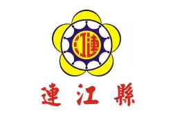 Drapeau de Comté de Lienchiang