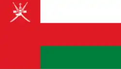 Drapeau d'Oman