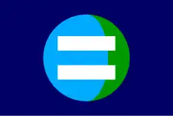 Drapeau avec un symbole égal blanc sur un cercle bleu ciel représentant la Terre, sur fond bleu foncé