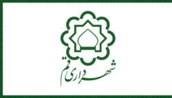 Drapeau de Qom