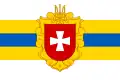 Drapeau de Oblast de Rivne