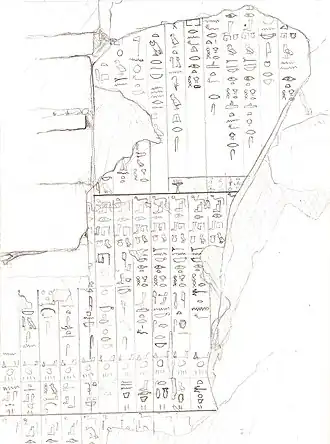 Image illustrative de l’article Béhénou