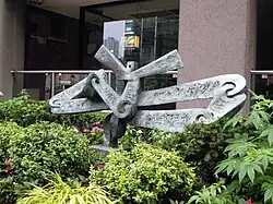 Flight II (1964) à Toronto