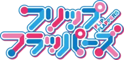 Image illustrative de l'article Flip Flappers