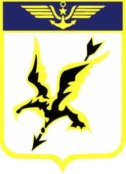 Image illustrative de l’article Flottille 17F