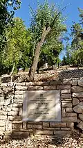 Plaque de la forêt Ilan Halimi, à l'ouest de Jérusalem.