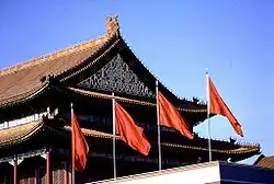 Tiananmen (Beijing).
