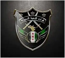 Image illustrative de l’article Forces d'élite syriennes