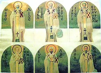 Mosaïques du tympan nord, selon le relevé de Fossati.
