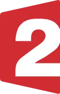 Variante du logo de France 2 du 1er septembre 2014 au 28 janvier 2018.