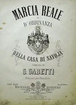 Image illustrative de l’article Marcia Reale