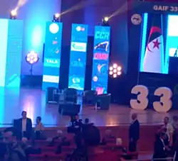 Cérémonie d'ouverture de la 33e Conférence de l'UGAA