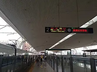 Image illustrative de l’article Gare de Xipu