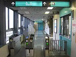 Barrière de contrôle