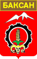 Blason de Baksan