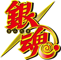Image illustrative de l'article Gintama
