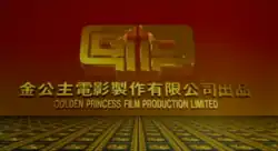 logo de Golden Princess Film Production