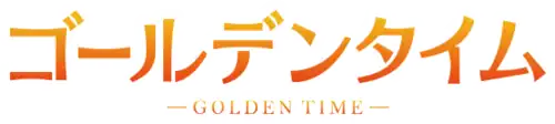 Image illustrative de l'article Golden Time