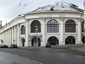 Vieux Gostiny Dvor de Moscou.